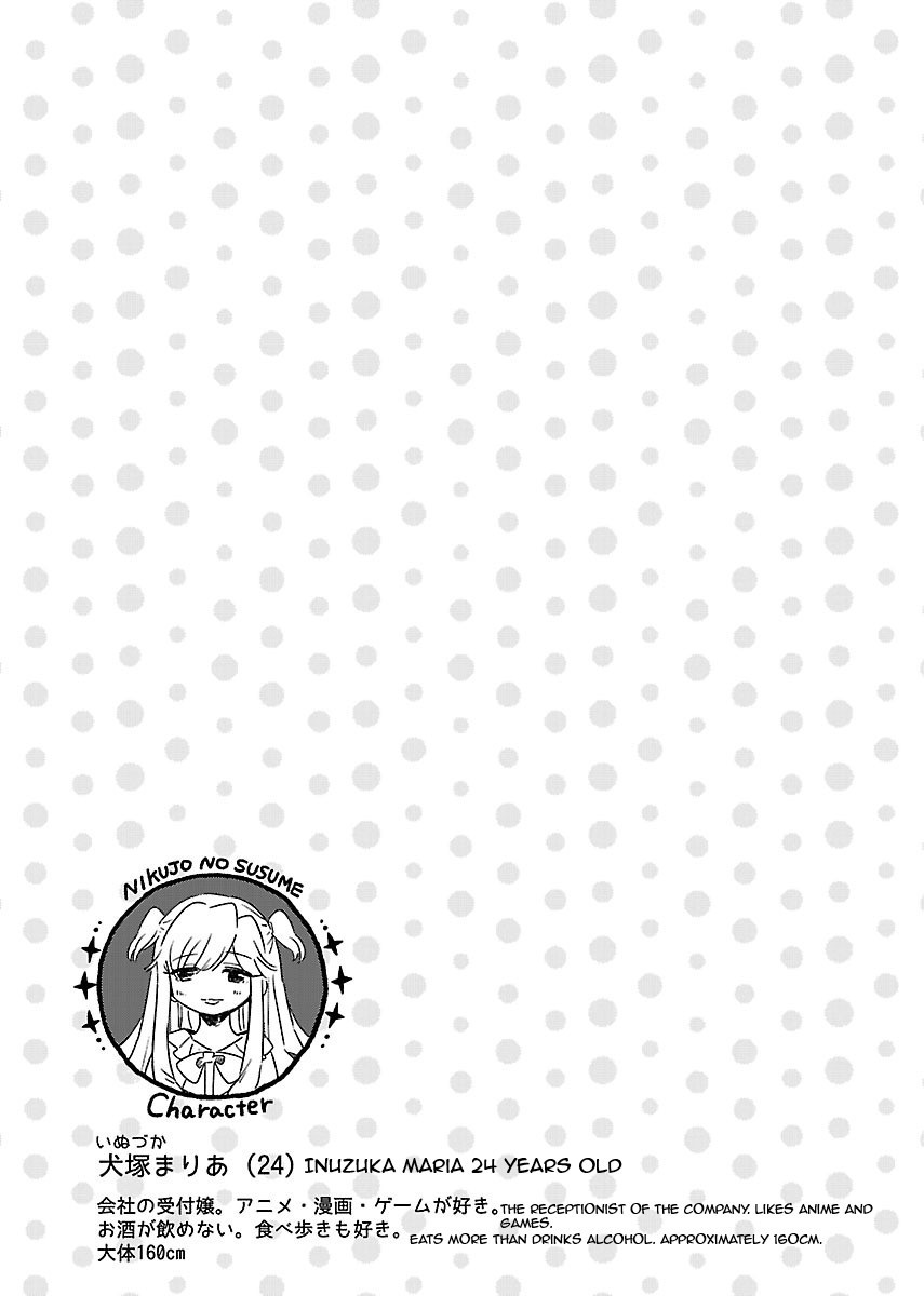Nikujo no Susume Chapter 2 page 26 - Chapter 2: Shivering Late Night of Katsu Curry