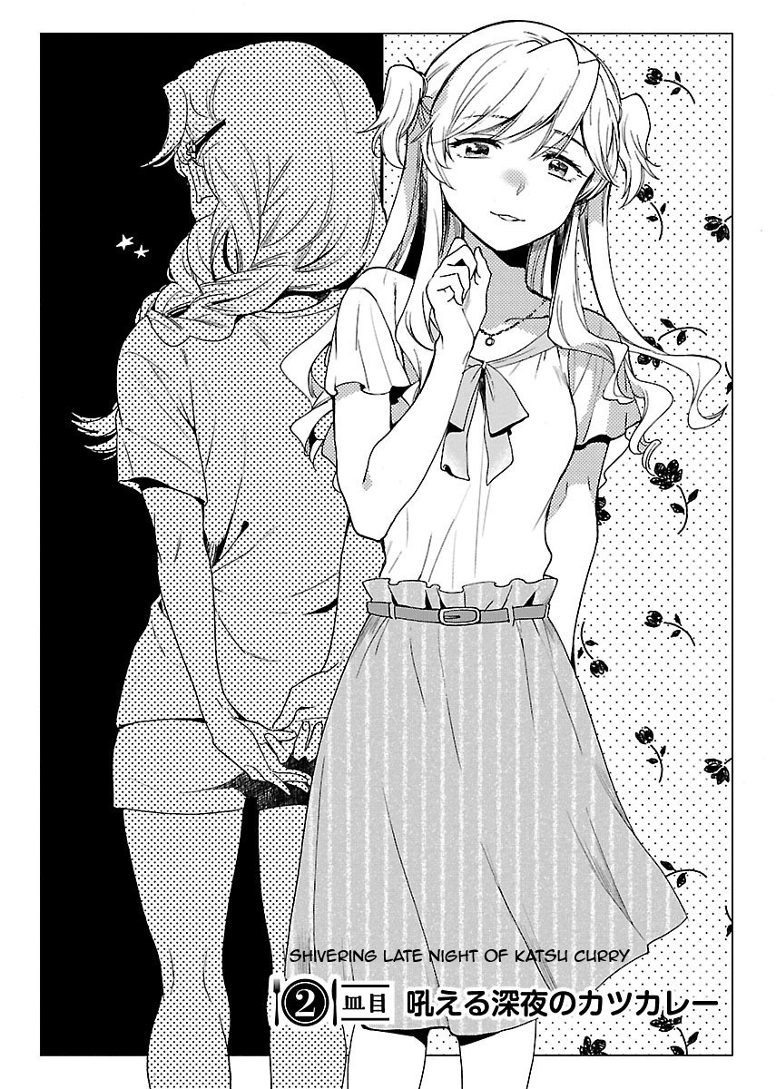 Nikujo no Susume Chapter 2 page 3 - Chapter 2: Shivering Late Night of Katsu Curry