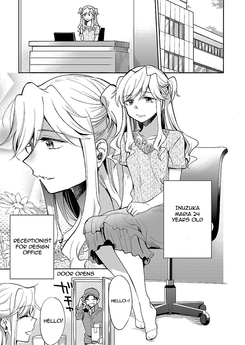 Nikujo no Susume Chapter 2 page 4 - Chapter 2: Shivering Late Night of Katsu Curry