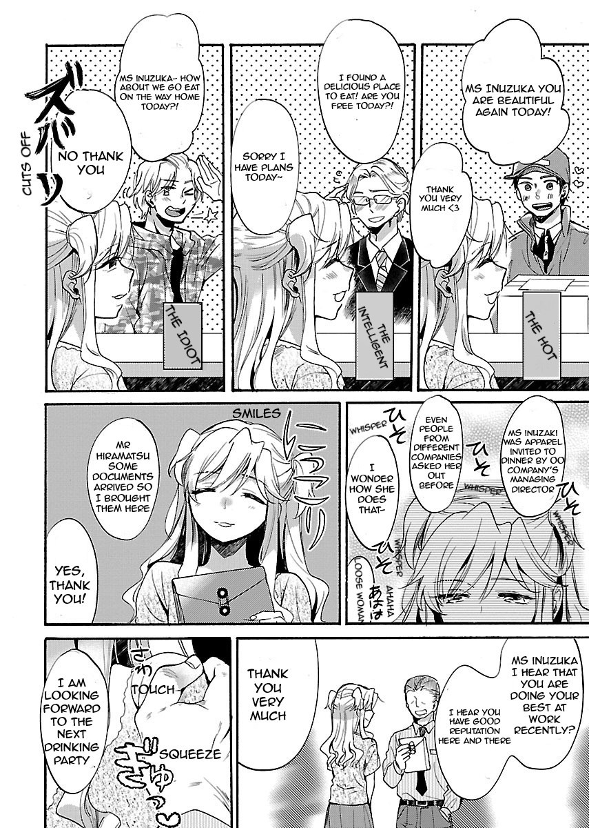 Nikujo no Susume Chapter 2 page 5 - Chapter 2: Shivering Late Night of Katsu Curry