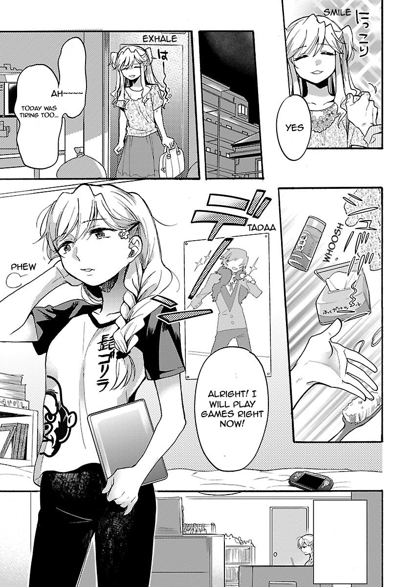 Nikujo no Susume Chapter 2 page 6 - Chapter 2: Shivering Late Night of Katsu Curry