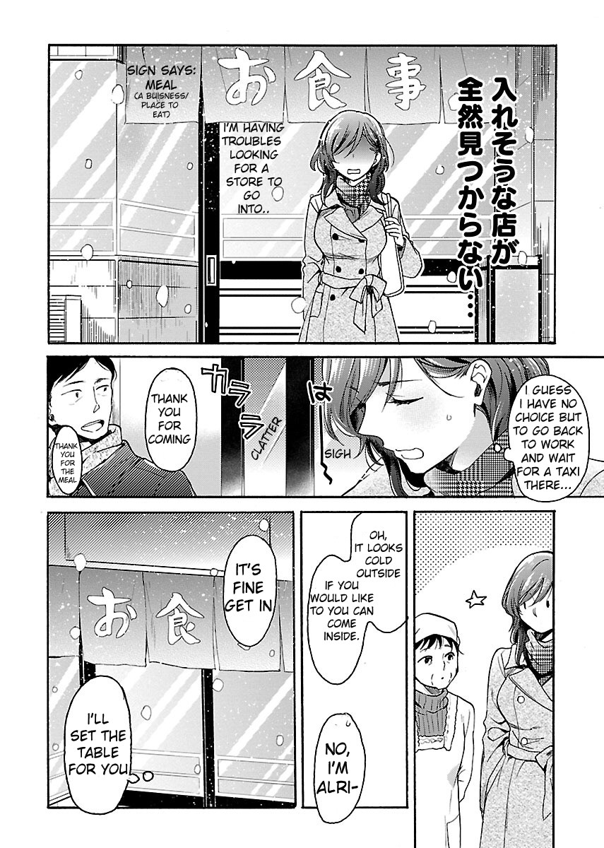 Nikujo no Susume Chapter 3 page 13 - Chapter 3: The Birthday Fried Chicken Set Meal