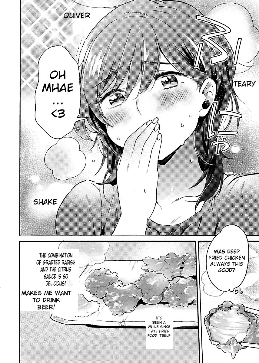 Nikujo no Susume Chapter 3 page 17 - Chapter 3: The Birthday Fried Chicken Set Meal