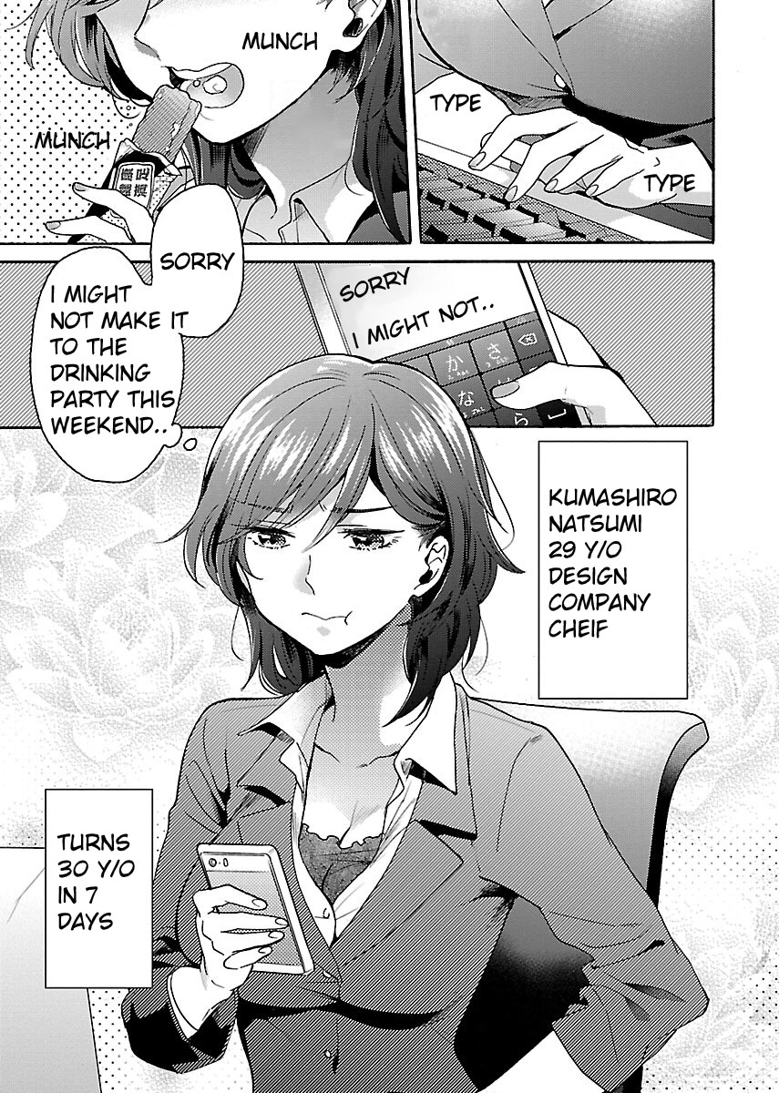 Nikujo no Susume Chapter 3 page 2 - Chapter 3: The Birthday Fried Chicken Set Meal