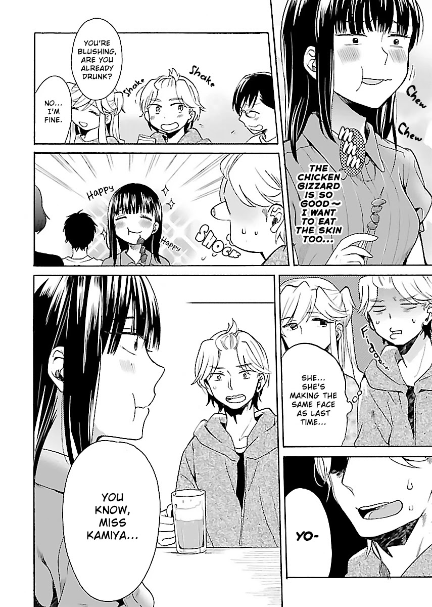 Nikujo no Susume Chapter 4 page 10 - Chapter 4: A dog, a Wolf, and a Toro-tama Beef Bowl