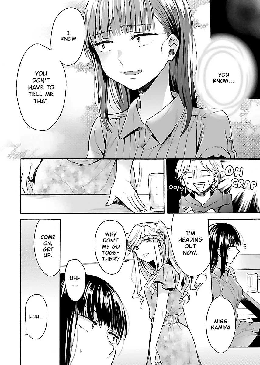 Nikujo no Susume Chapter 4 page 12 - Chapter 4: A dog, a Wolf, and a Toro-tama Beef Bowl