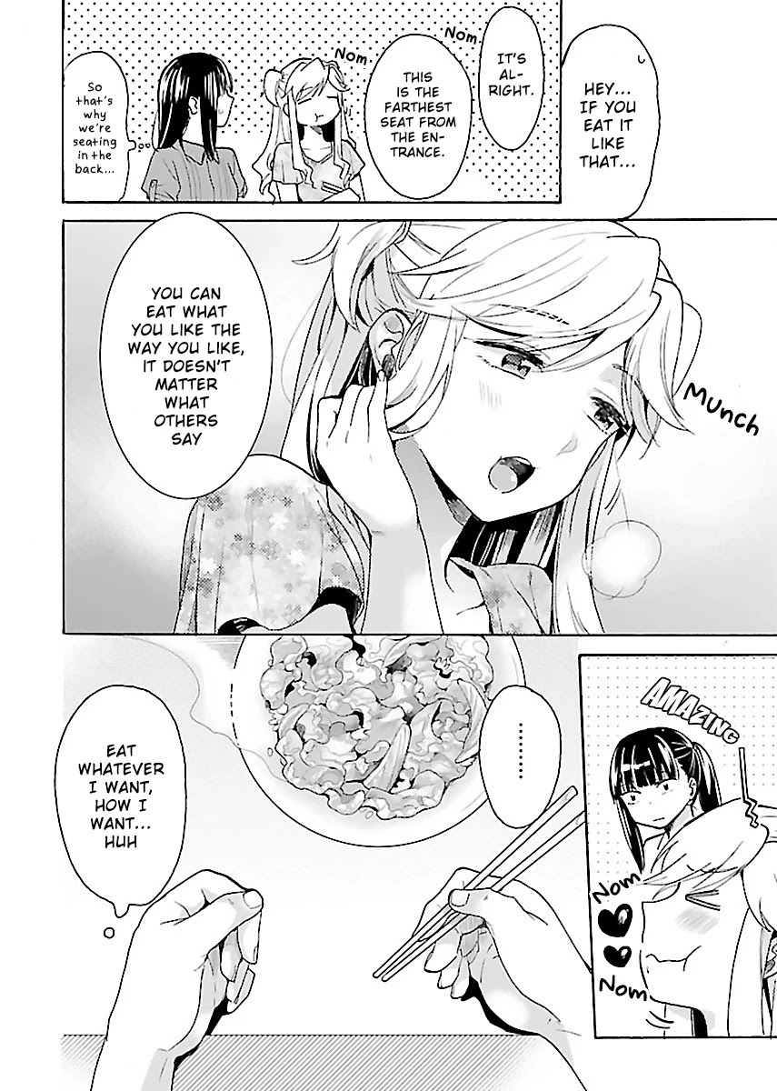 Nikujo no Susume Chapter 4 page 16 - Chapter 4: A dog, a Wolf, and a Toro-tama Beef Bowl