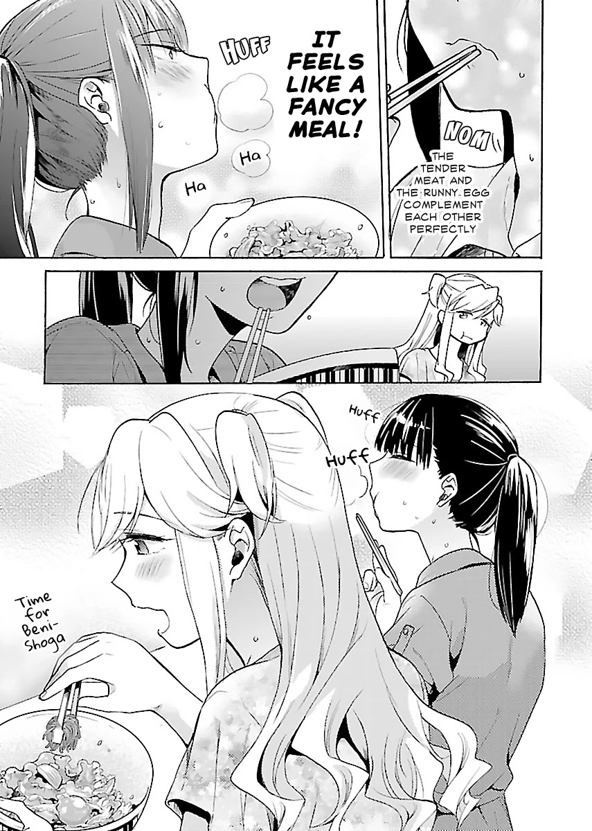 Nikujo no Susume Chapter 4 page 19 - Chapter 4: A dog, a Wolf, and a Toro-tama Beef Bowl