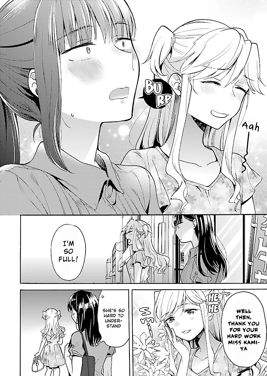 Nikujo no Susume Chapter 4 page 22 - Chapter 4: A dog, a Wolf, and a Toro-tama Beef Bowl