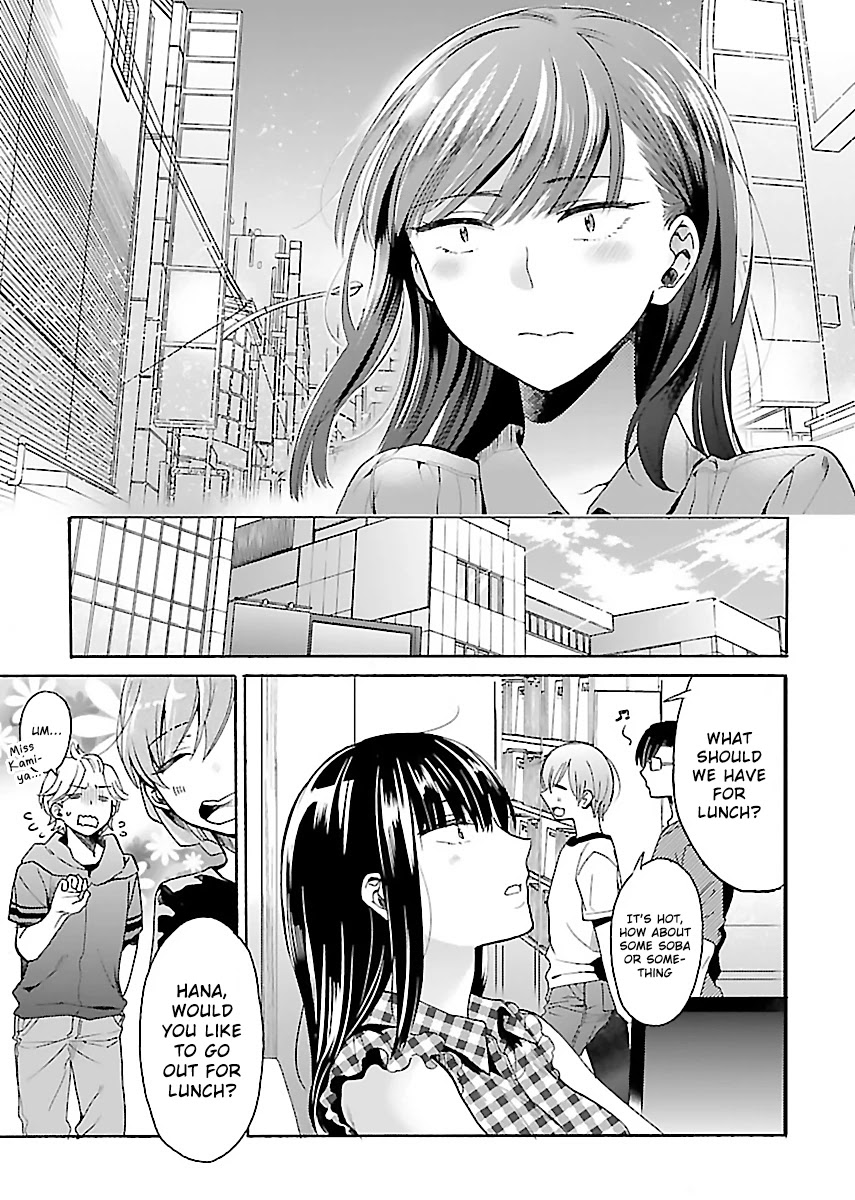 Nikujo no Susume Chapter 4 page 23 - Chapter 4: A dog, a Wolf, and a Toro-tama Beef Bowl