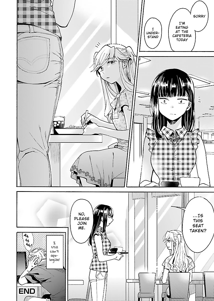Nikujo no Susume Chapter 4 page 24 - Chapter 4: A dog, a Wolf, and a Toro-tama Beef Bowl