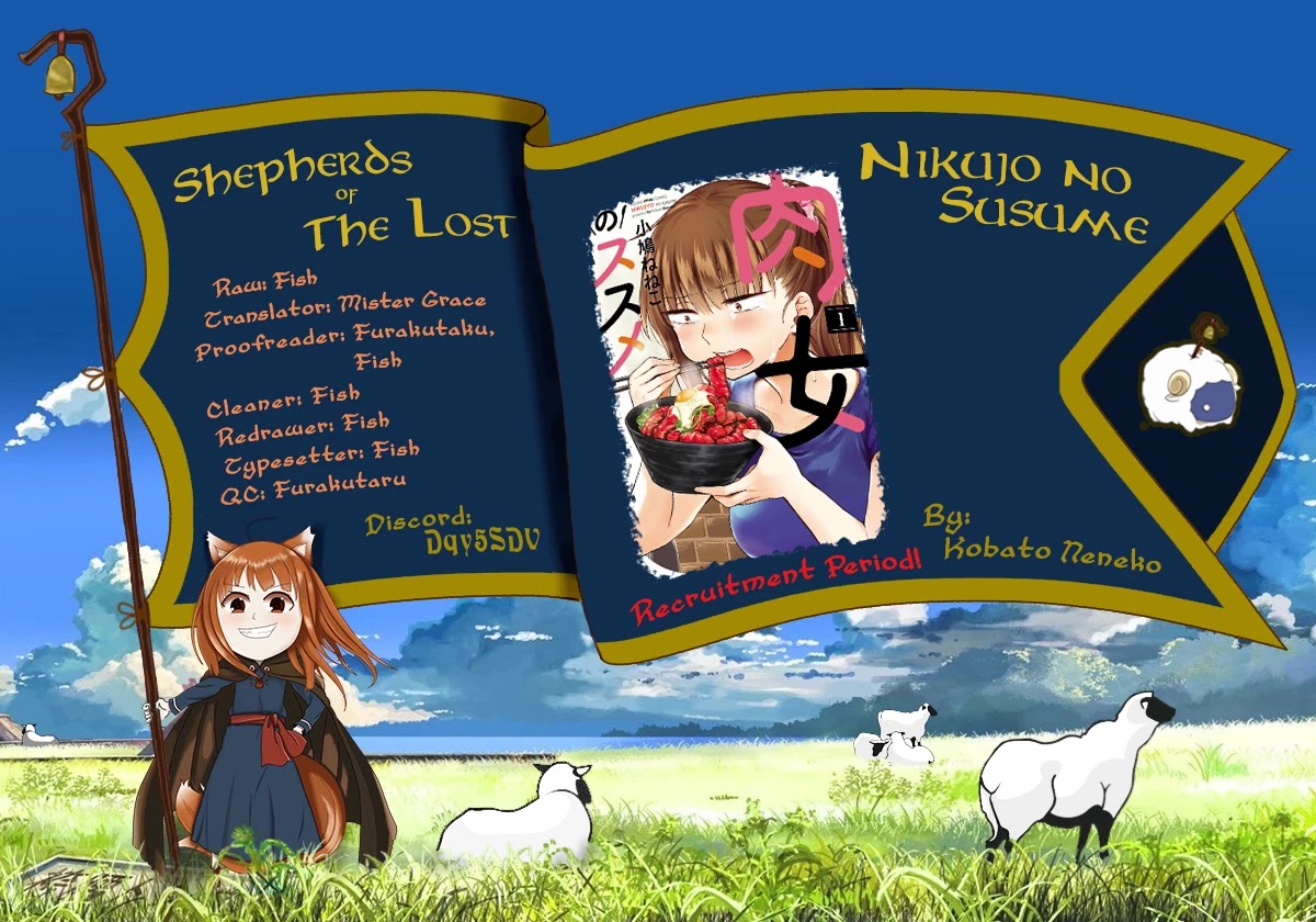 Nikujo no Susume Chapter 4 page 27 - Chapter 4: A dog, a Wolf, and a Toro-tama Beef Bowl