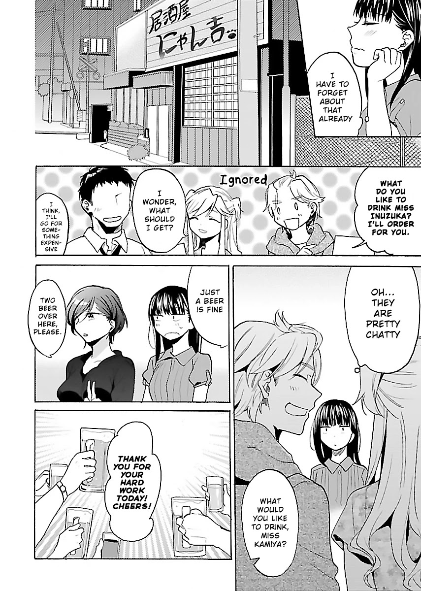 Nikujo no Susume Chapter 4 page 8 - Chapter 4: A dog, a Wolf, and a Toro-tama Beef Bowl