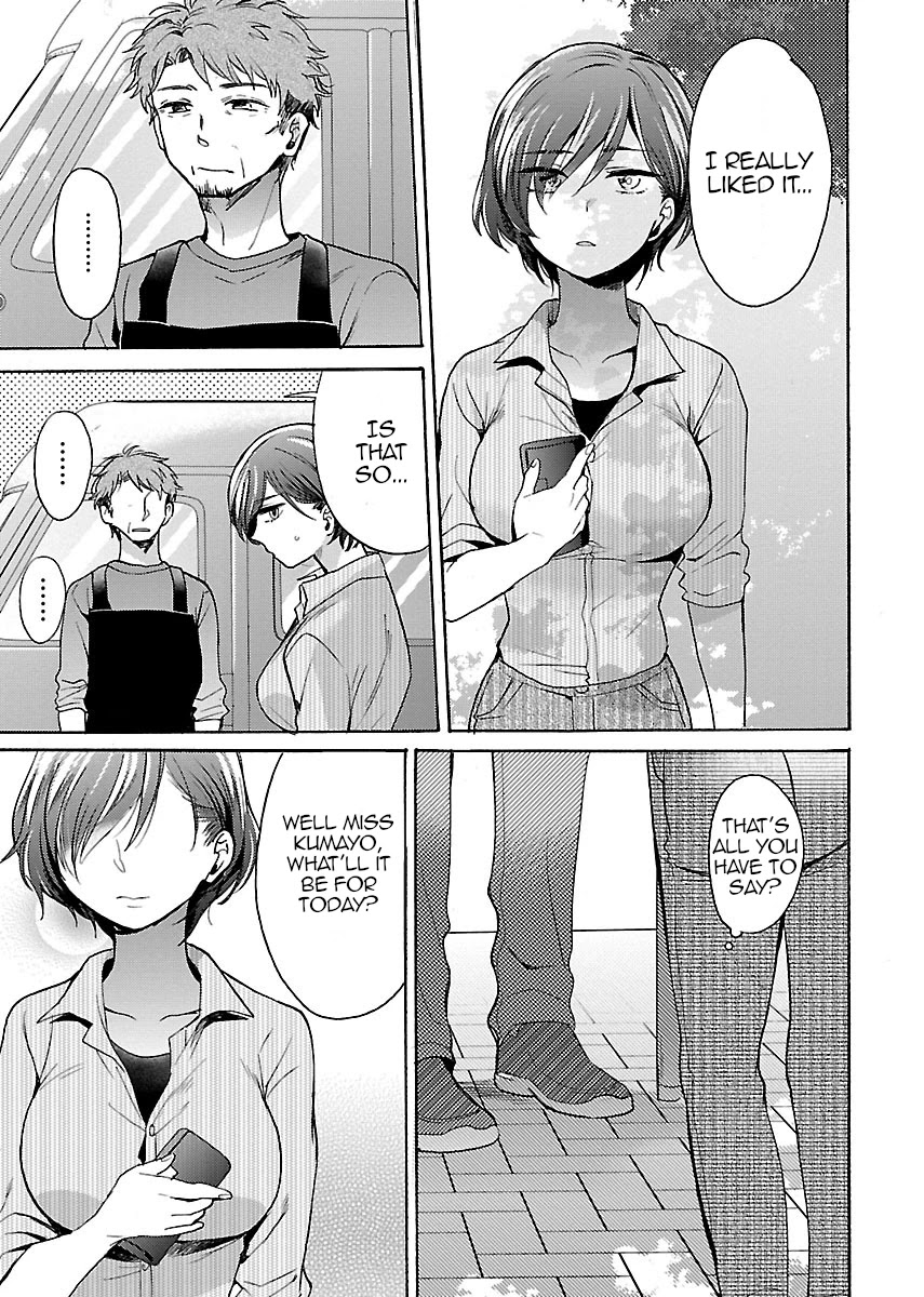 Nikujo no Susume Chapter 5.5 page 12 - Chapter 5.5