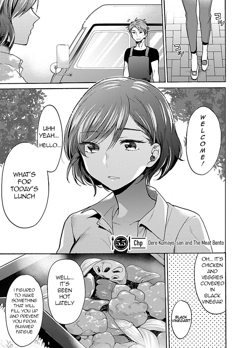 Nikujo no Susume Chapter 5.5 page 2 - Chapter 5.5
