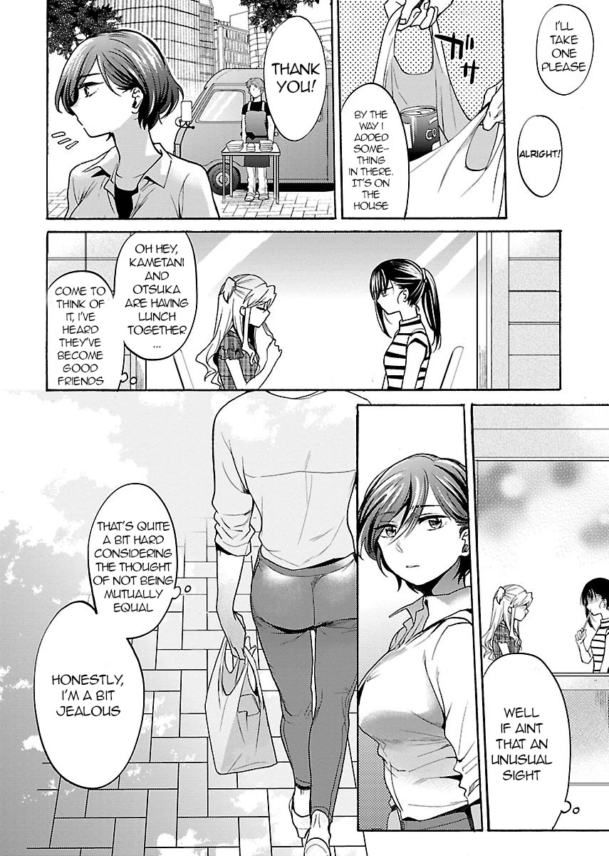 Nikujo no Susume Chapter 5.5 page 3 - Chapter 5.5