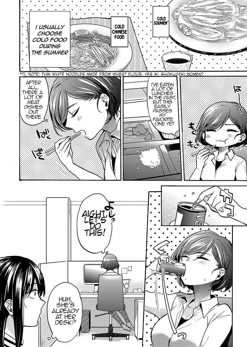 Nikujo no Susume Chapter 5.5 page 5 - Chapter 5.5