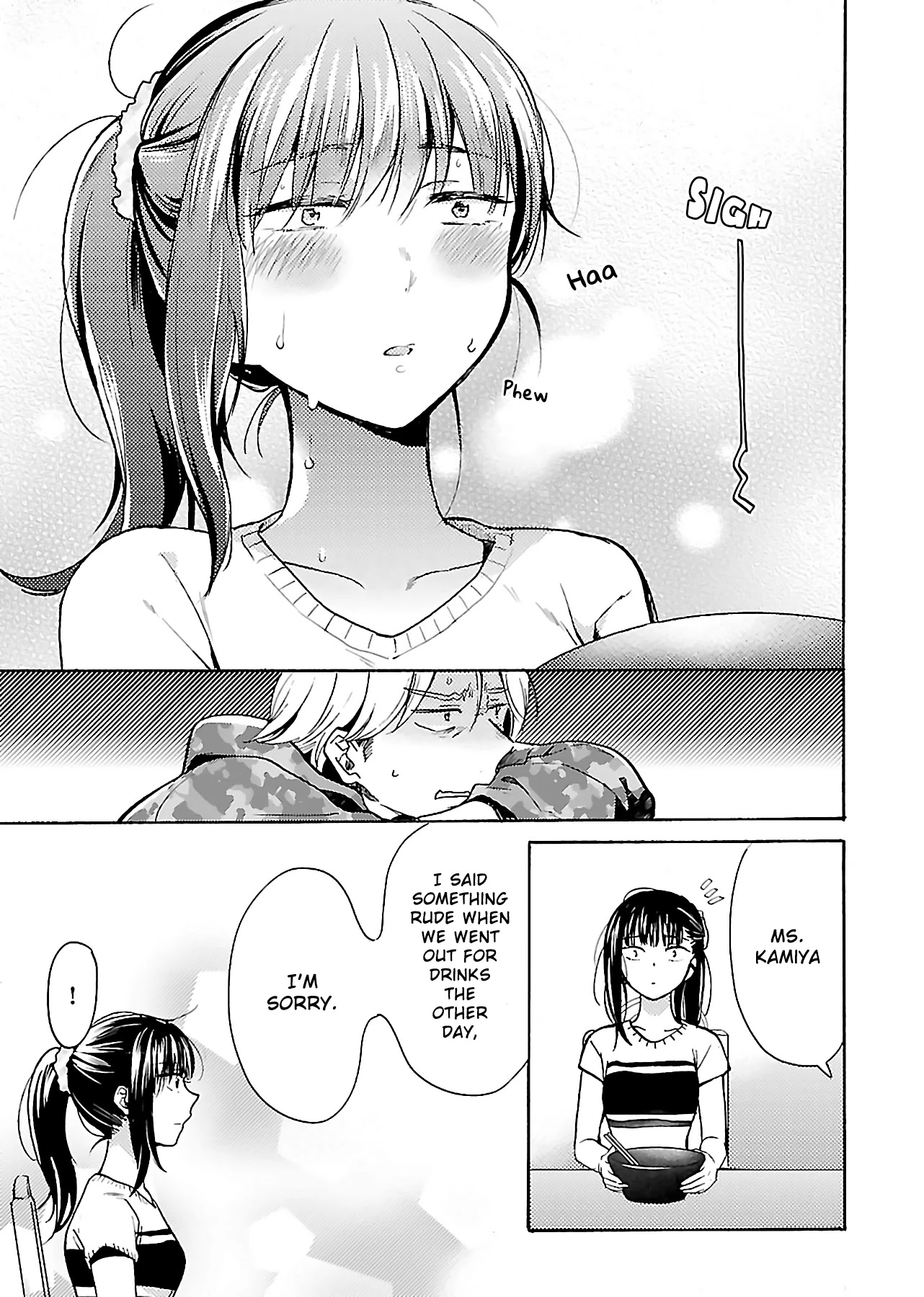 Nikujo no Susume Chapter 5 page 17 - Chapter 5: Melancholy Wolf and Roast Beef