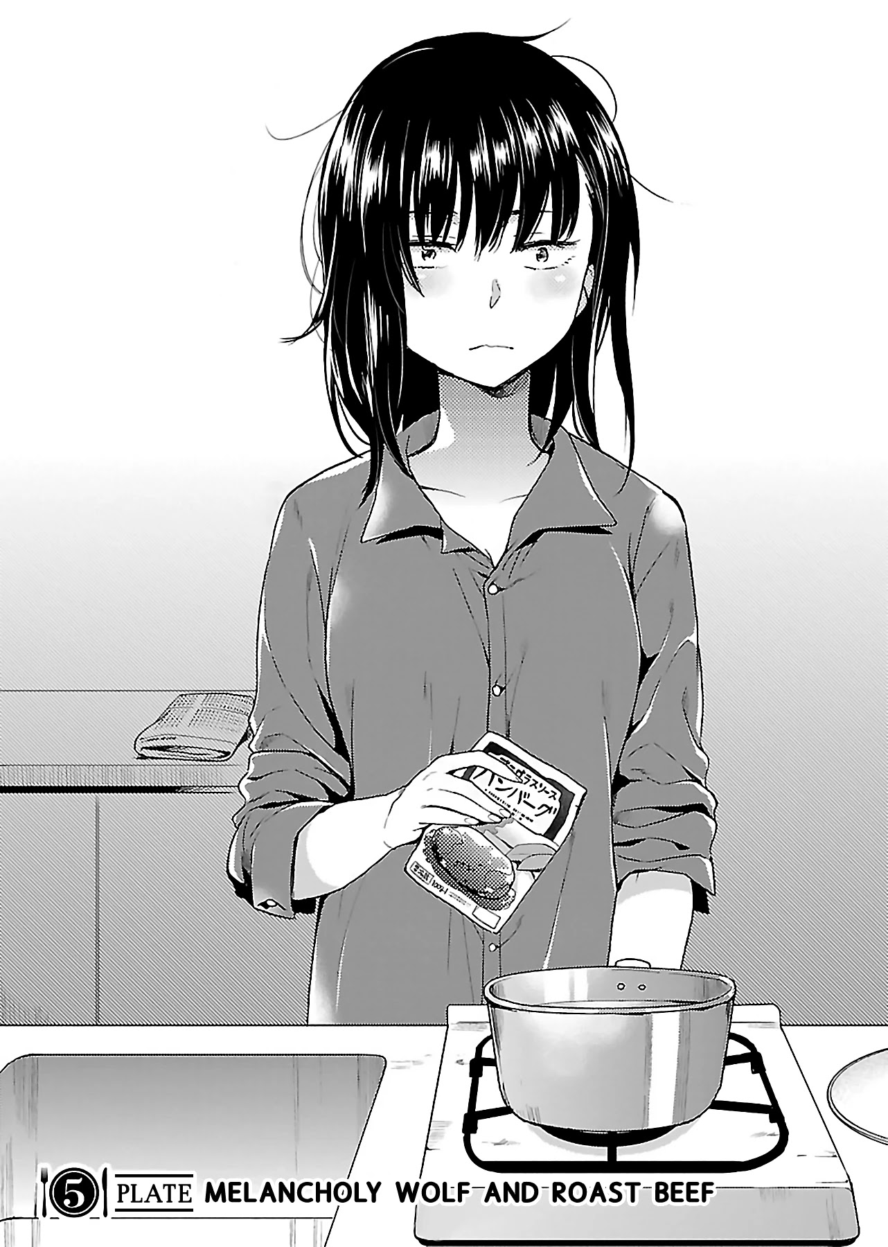 Nikujo no Susume Chapter 5 page 2 - Chapter 5: Melancholy Wolf and Roast Beef