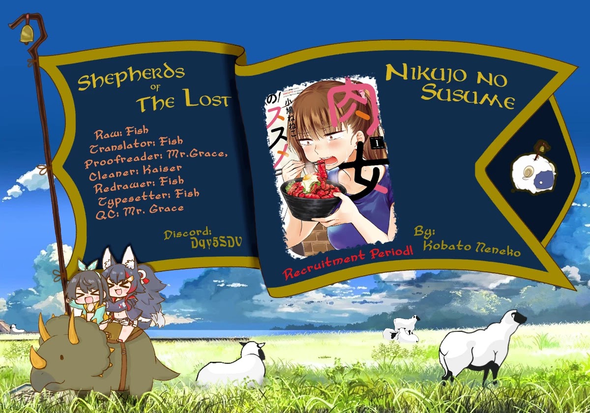 Nikujo no Susume Chapter 5 page 23 - Chapter 5: Melancholy Wolf and Roast Beef