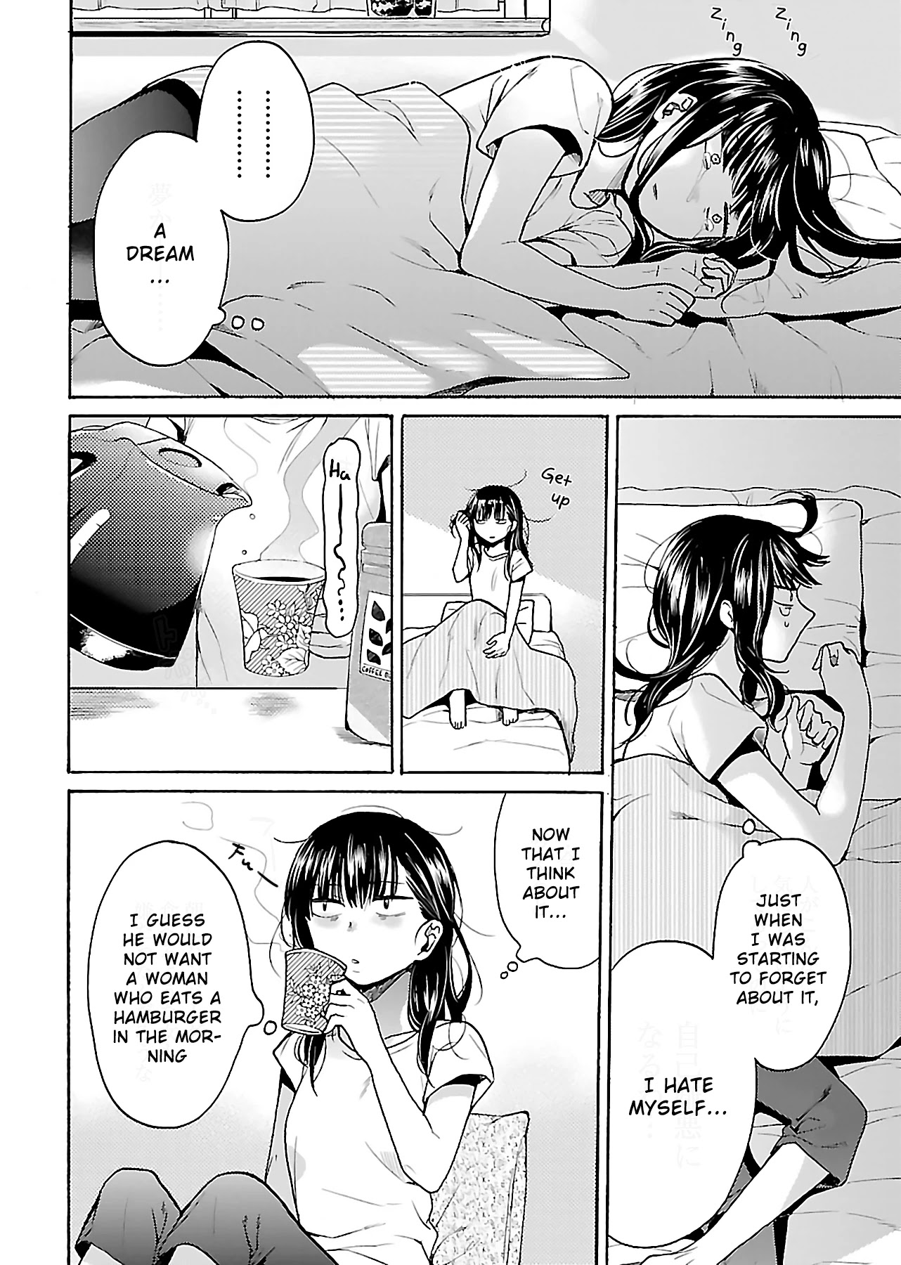 Nikujo no Susume Chapter 5 page 4 - Chapter 5: Melancholy Wolf and Roast Beef