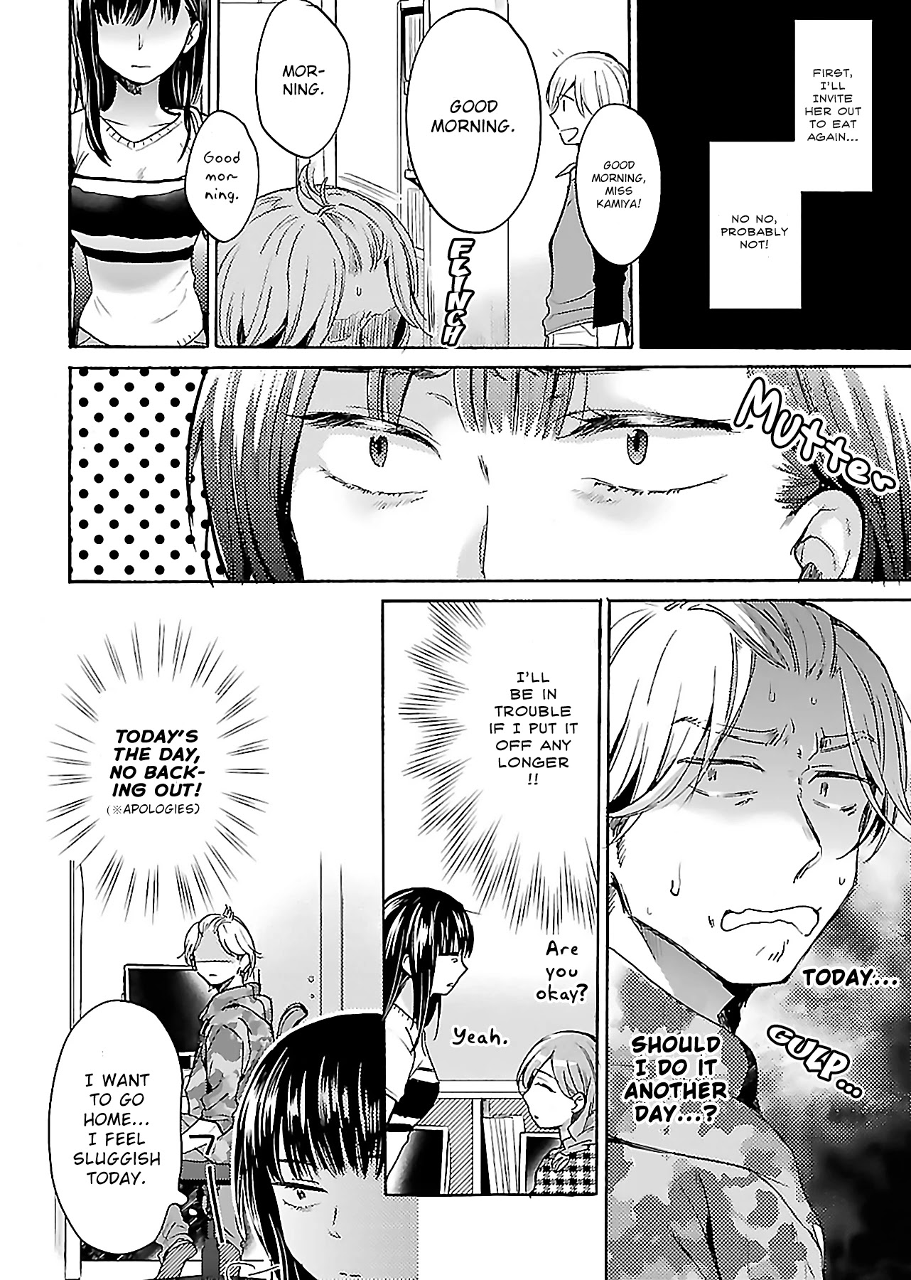 Nikujo no Susume Chapter 5 page 6 - Chapter 5: Melancholy Wolf and Roast Beef