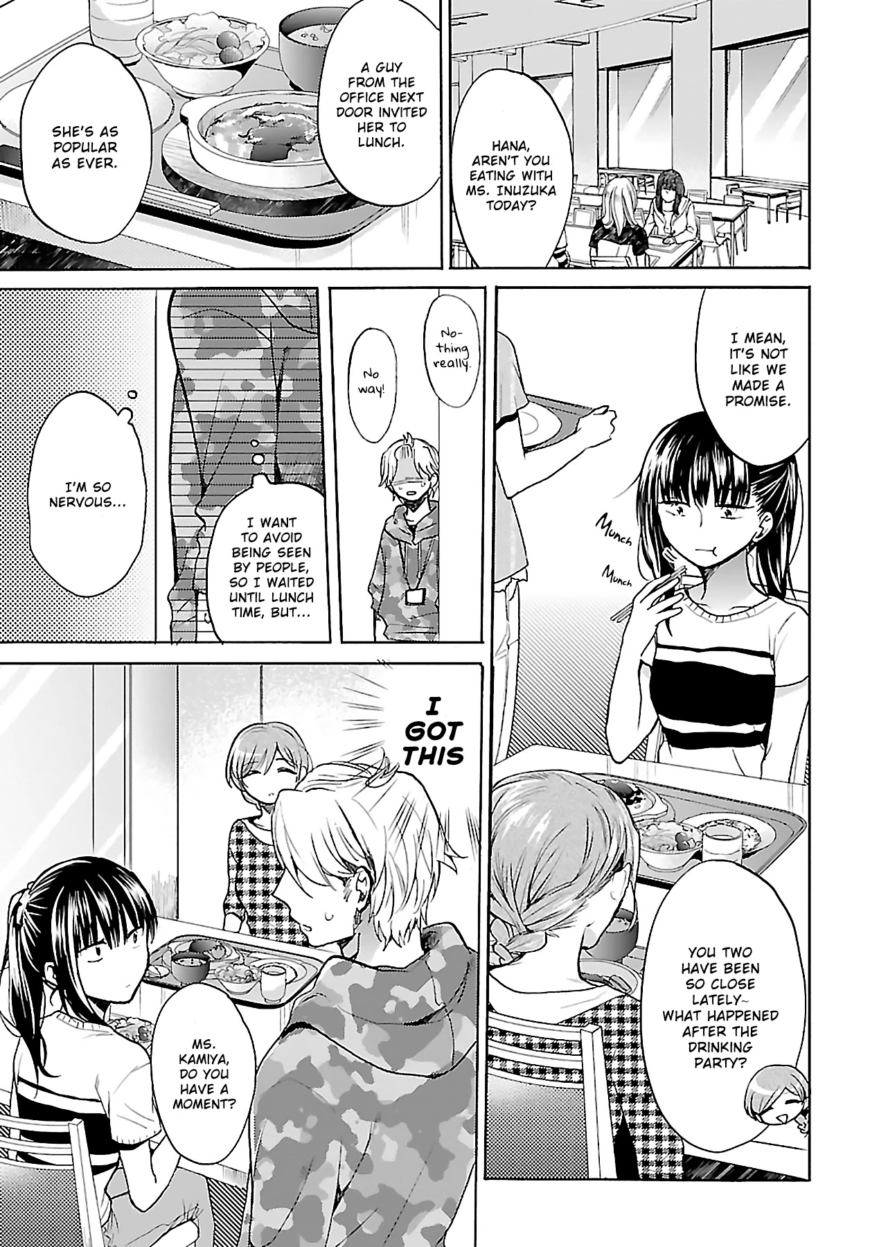 Nikujo no Susume Chapter 5 page 7 - Chapter 5: Melancholy Wolf and Roast Beef