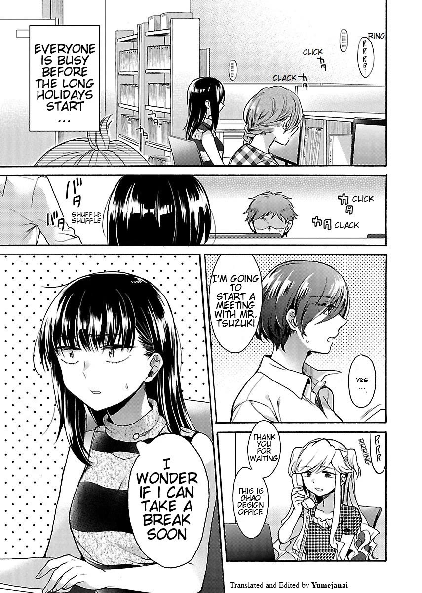 Nikujo no Susume Chapter 6 page 1 - Chapter 6: 3 Beasts and Overtime Gyoza