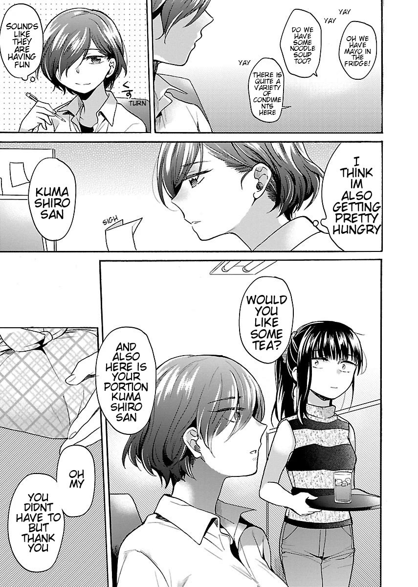 Nikujo no Susume Chapter 6 page 15 - Chapter 6: 3 Beasts and Overtime Gyoza