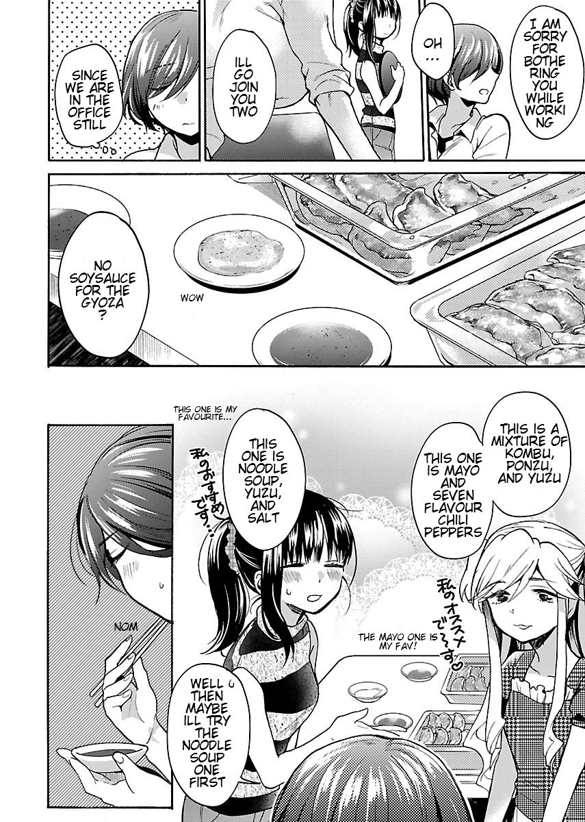 Nikujo no Susume Chapter 6 page 16 - Chapter 6: 3 Beasts and Overtime Gyoza