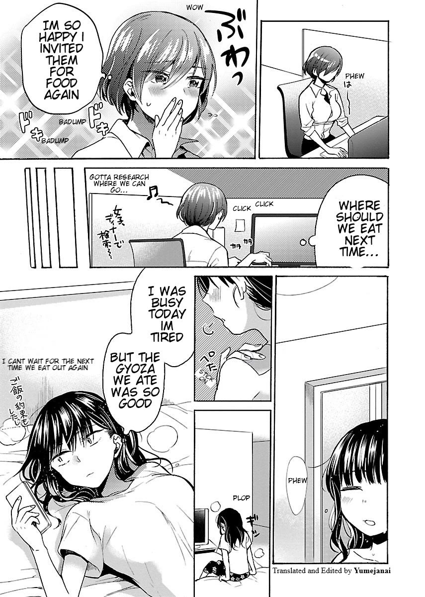Nikujo no Susume Chapter 6 page 23 - Chapter 6: 3 Beasts and Overtime Gyoza