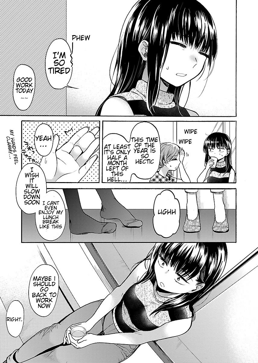 Nikujo no Susume Chapter 6 page 3 - Chapter 6: 3 Beasts and Overtime Gyoza