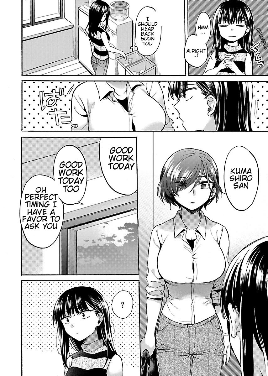 Nikujo no Susume Chapter 6 page 4 - Chapter 6: 3 Beasts and Overtime Gyoza
