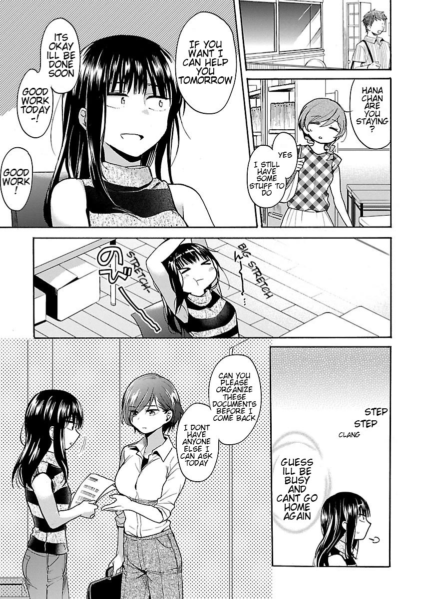 Nikujo no Susume Chapter 6 page 5 - Chapter 6: 3 Beasts and Overtime Gyoza