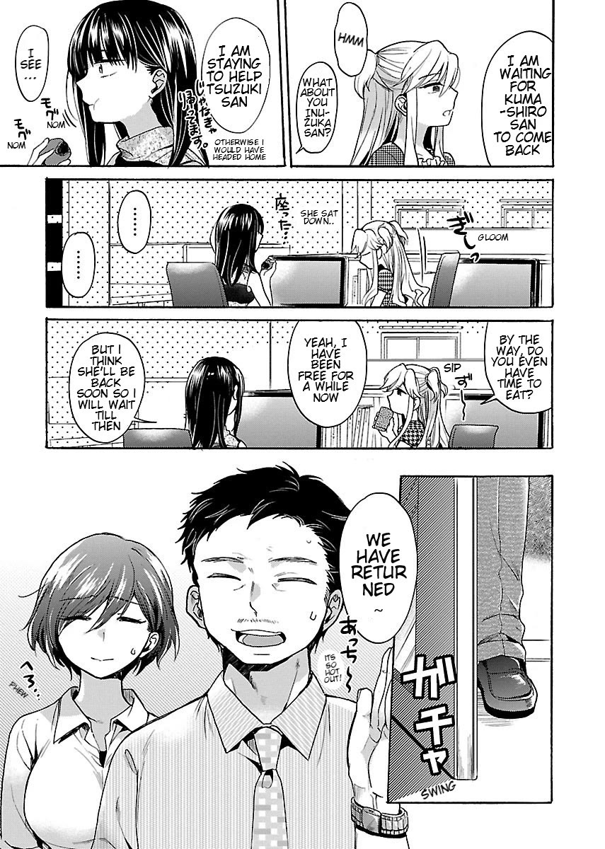 Nikujo no Susume Chapter 6 page 7 - Chapter 6: 3 Beasts and Overtime Gyoza