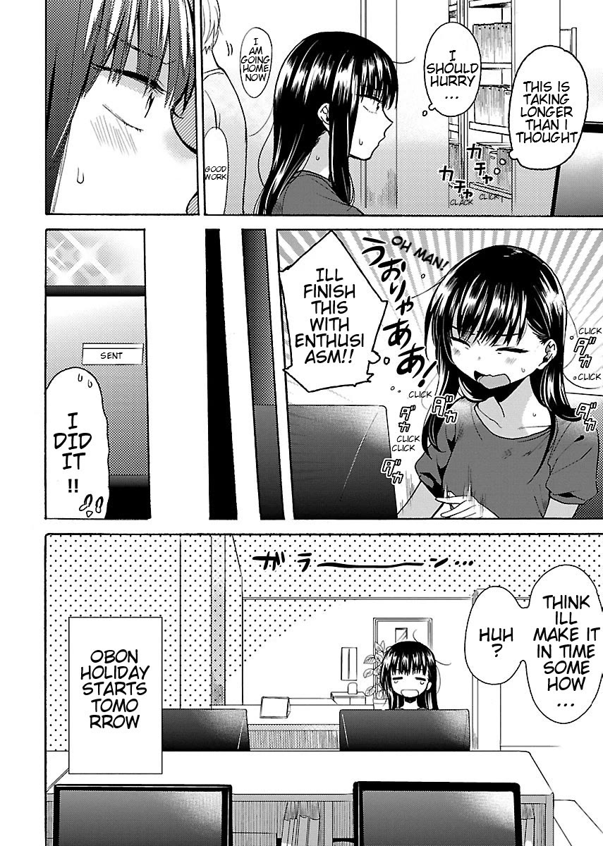 Nikujo no Susume Chapter 7 page 2 - Chapter 7: Yakiniku Heaven With Inu Kami Kuma