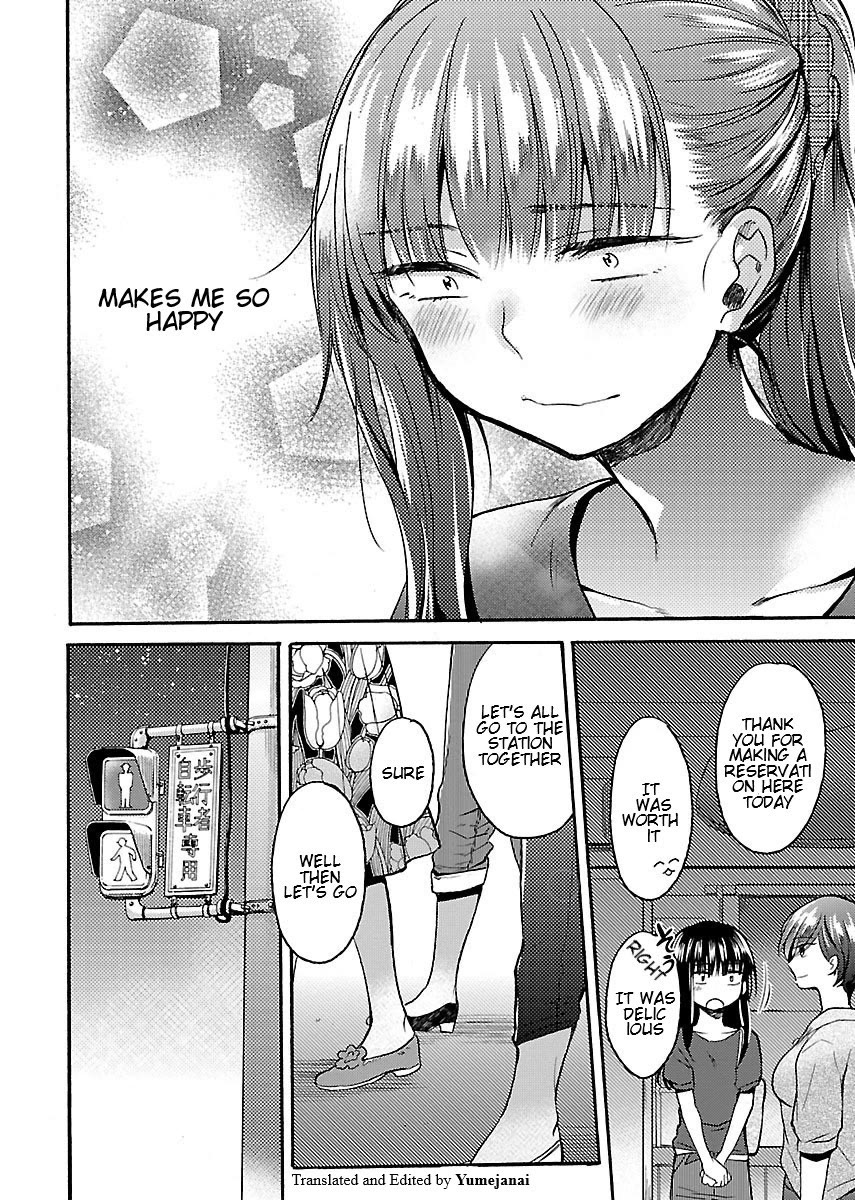 Nikujo no Susume Chapter 7 page 22 - Chapter 7: Yakiniku Heaven With Inu Kami Kuma