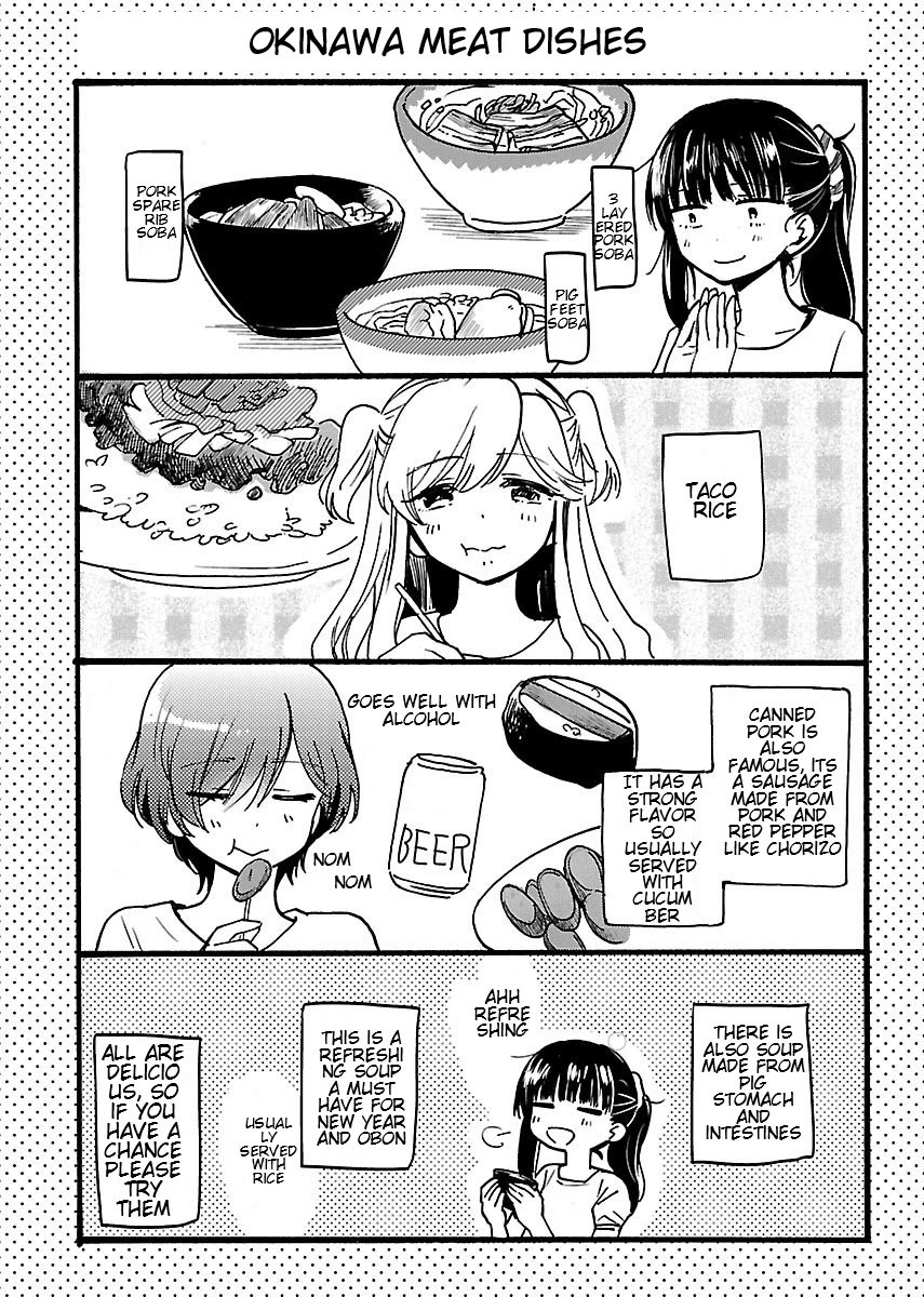Nikujo no Susume Chapter 7 page 28 - Chapter 7: Yakiniku Heaven With Inu Kami Kuma