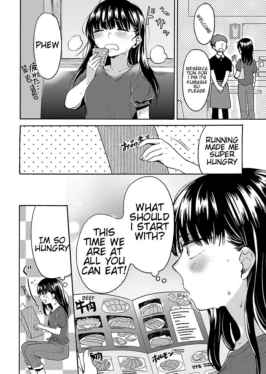 Nikujo no Susume Chapter 7 page 6 - Chapter 7: Yakiniku Heaven With Inu Kami Kuma