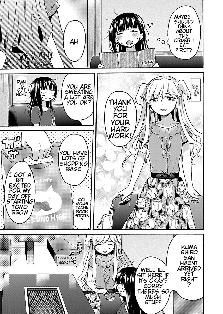 Nikujo no Susume Chapter 7 page 7 - Chapter 7: Yakiniku Heaven With Inu Kami Kuma