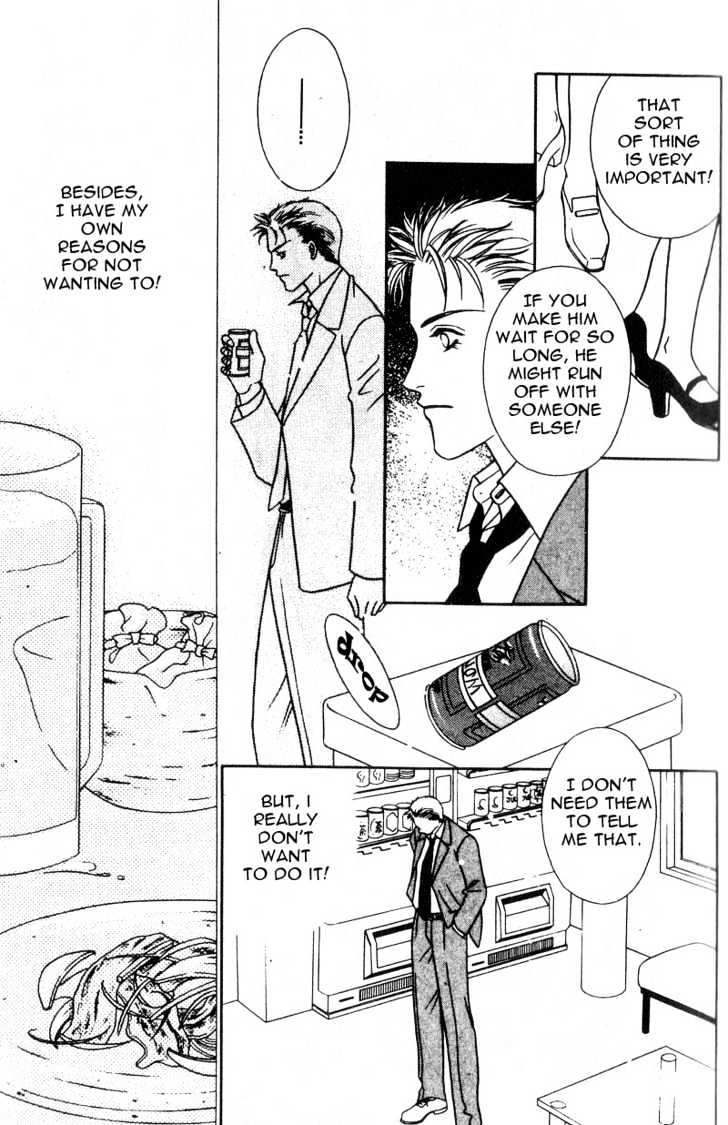 Nikumi Kirenai Rokudenashi Chapter 1 page 10 - Chapter 1 : Pleasure in the Office