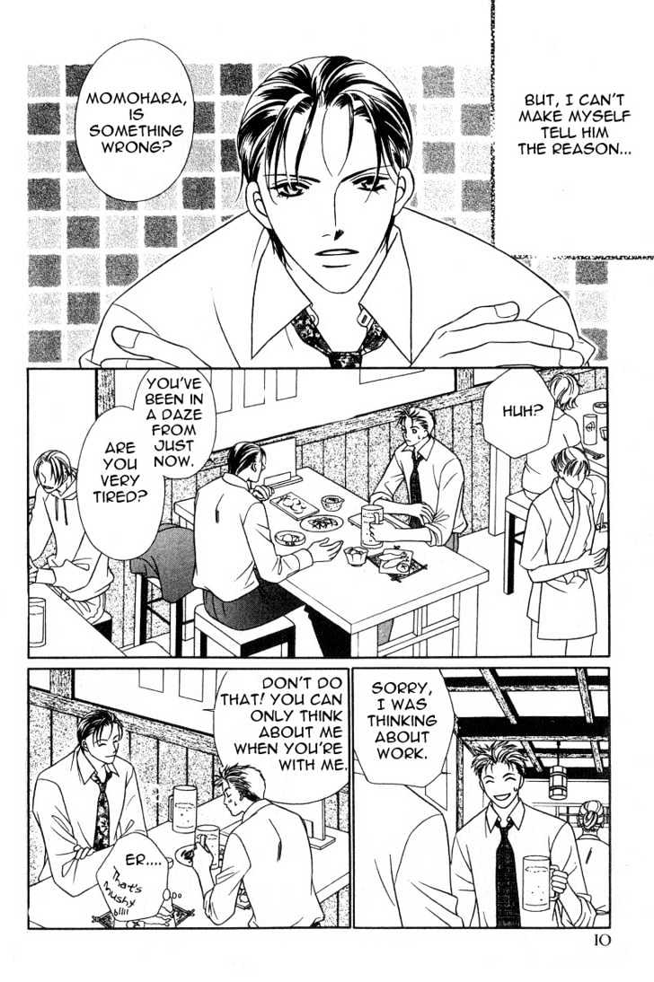 Nikumi Kirenai Rokudenashi Chapter 1 page 11 - Chapter 1 : Pleasure in the Office