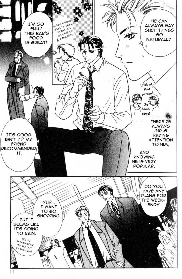 Nikumi Kirenai Rokudenashi Chapter 1 page 12 - Chapter 1 : Pleasure in the Office