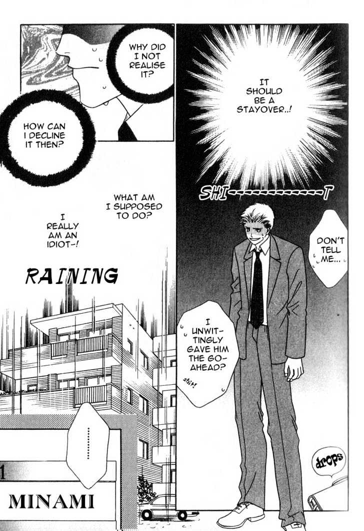 Nikumi Kirenai Rokudenashi Chapter 1 page 14 - Chapter 1 : Pleasure in the Office