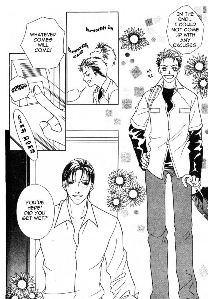 Nikumi Kirenai Rokudenashi Chapter 1 page 15 - Chapter 1 : Pleasure in the Office