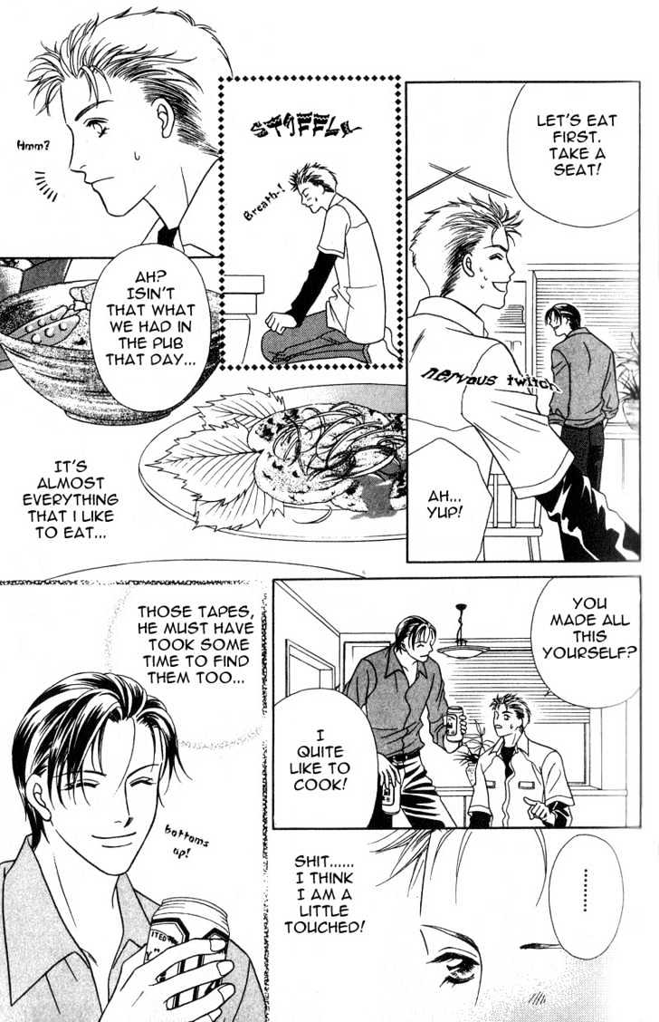 Nikumi Kirenai Rokudenashi Chapter 1 page 16 - Chapter 1 : Pleasure in the Office