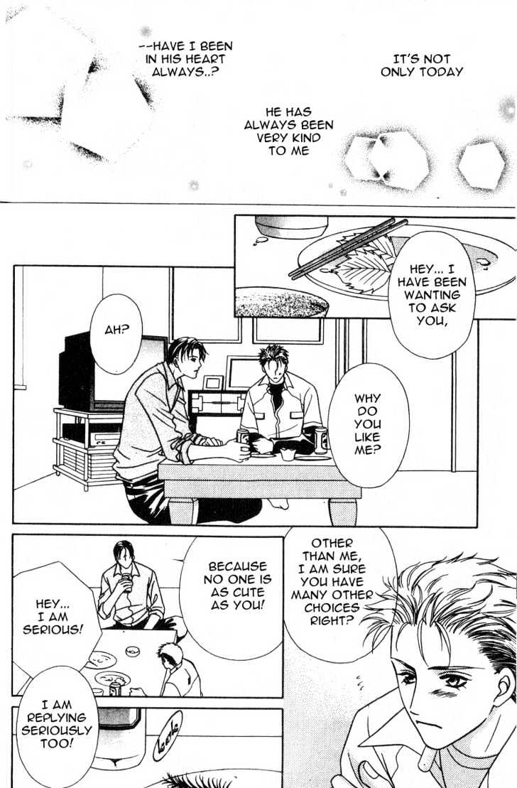 Nikumi Kirenai Rokudenashi Chapter 1 page 17 - Chapter 1 : Pleasure in the Office