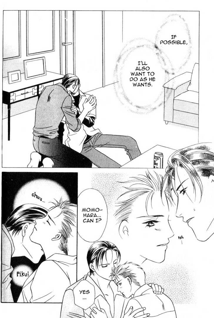 Nikumi Kirenai Rokudenashi Chapter 1 page 19 - Chapter 1 : Pleasure in the Office