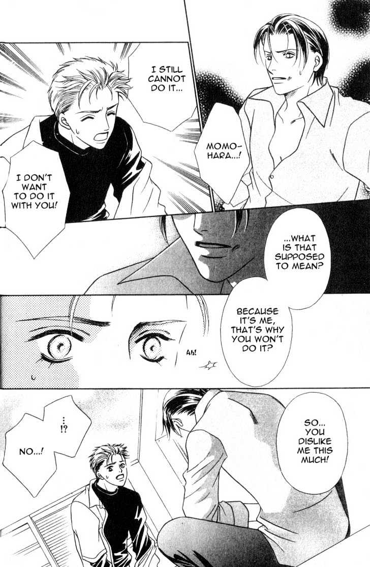 Nikumi Kirenai Rokudenashi Chapter 1 page 21 - Chapter 1 : Pleasure in the Office