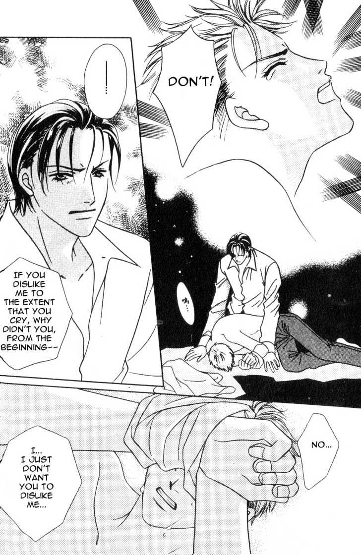 Nikumi Kirenai Rokudenashi Chapter 1 page 23 - Chapter 1 : Pleasure in the Office